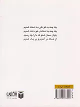 رباعیات خیام جیبی